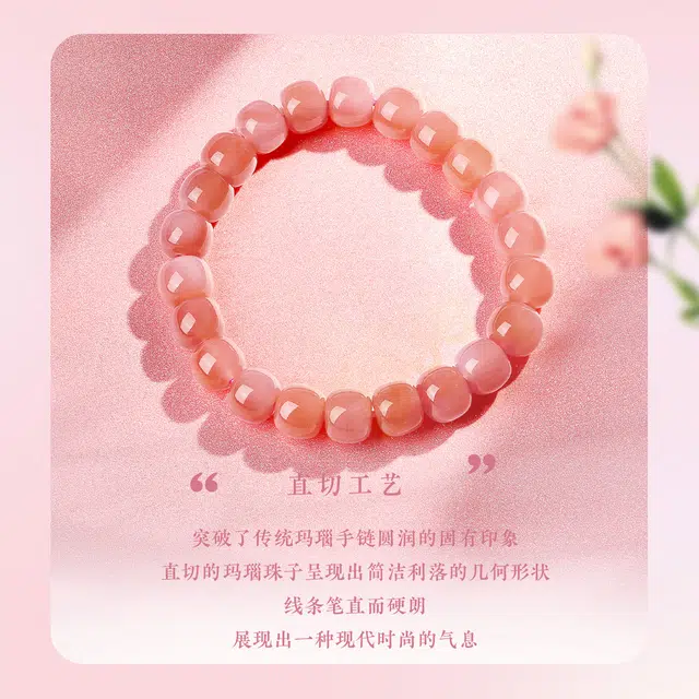 老庙 好运系列招财事业旺 新中式国风国潮简约小众设计高级感 玛瑙 手串 女款