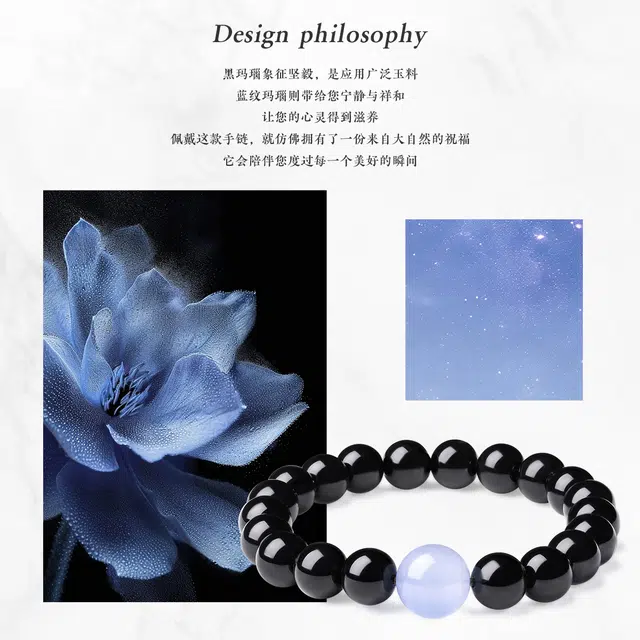 老庙 情定三生 新中式国风小众设计冷淡中性精致浪漫简约百搭#好运 玛瑙 手串 女款
