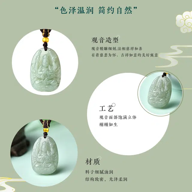 老庙 精雕精致心想事成千手观音生肖鼠守护神玉坠项坠挂件 和田玉 吊坠 男女同款情侣款 青白玉