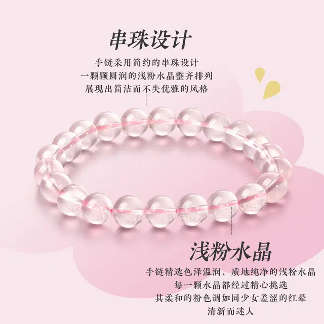 老庙 好运系列招财事业旺福气满满串珠 招桃花水逆退散好运气质 水晶 手串 女款