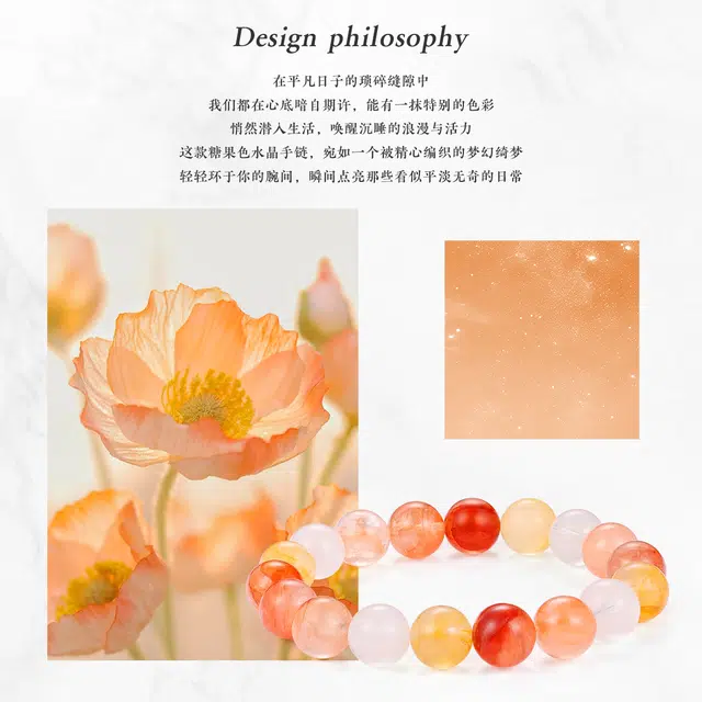 老庙 多宝多福多财 糖果色彩晶手饰水逆退散精准桃花显白精致小众设计高级感#好运天然 多色水晶 手串 女款