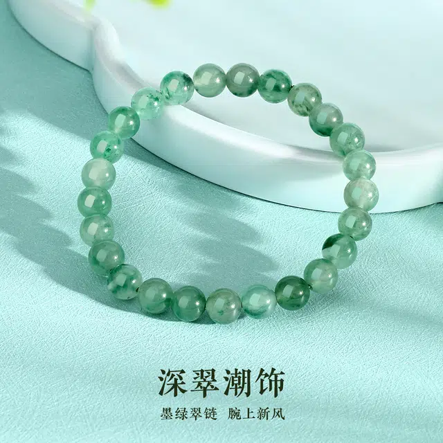 老庙 多巴胺清透感 显白轻奢小众设计高级感清凉一夏 非洲翠 手串 女款