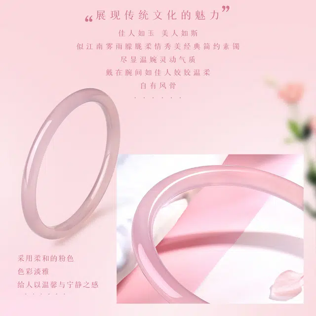 老庙 白月光荔枝冻半粉渐变色甜美冰透国风古韵素圈 玉髓 手镯 女款