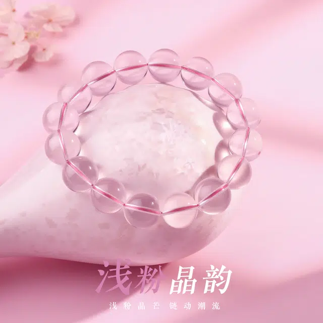 老庙 好运系列招财事业旺福气满满串珠 招桃花水逆退散好运气质 水晶 手串 女款