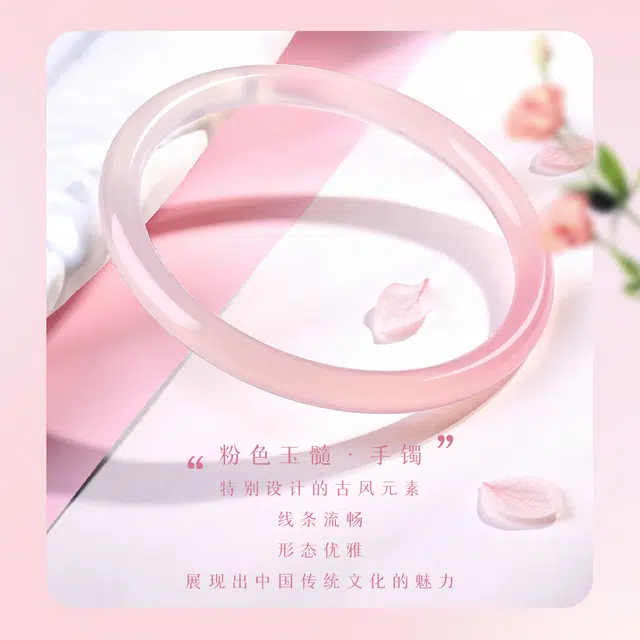 老庙 白月光荔枝冻半粉渐变色甜美冰透国风古韵素圈 玉髓 手镯 女款