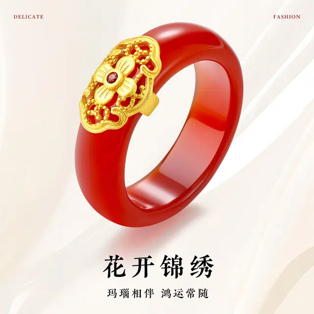 老庙 花开锦绣 新中式国潮轻奢经典精致古风气质#好运 玛瑙 玉石戒指 女款