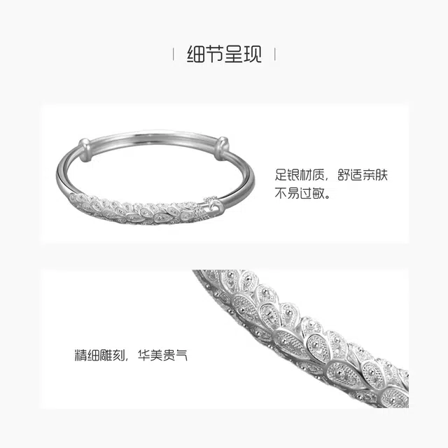 老庙 雀之灵花丝 新中式国风典雅 足银 手镯 女款