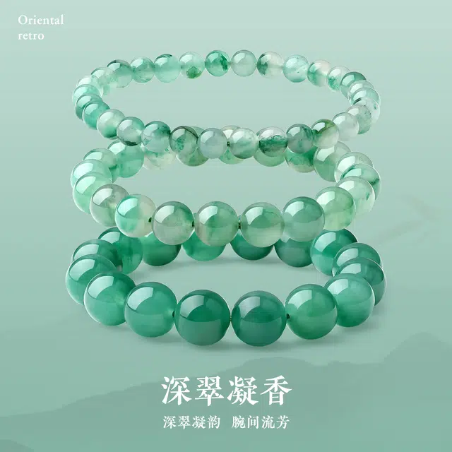 老庙 多巴胺清透感 显白轻奢小众设计高级感清凉一夏 非洲翠 手串 女款