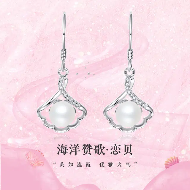 简约优雅银镶精致大气百搭 淡水珍珠 耳环 女款