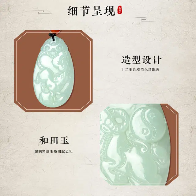 老庙 精雕十二生肖旺财狗精致生肖狗 和田玉 项链 女款