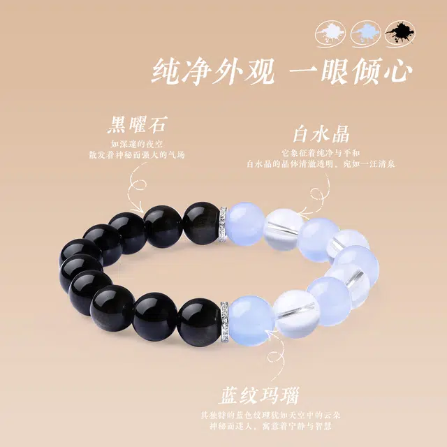 老庙 【升职加薪 前程似锦】梦幻国潮转运珠 新中式时尚设计精致轻奢高级感简约百搭#好运 黑曜石 手串 女款