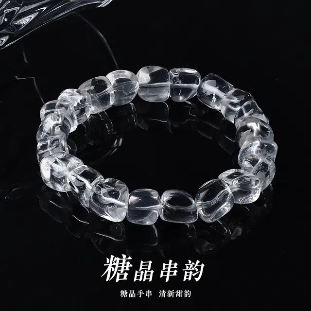 老庙 甜蜜糖豆甜美设计精致温柔气质简约百搭净化能量水逆退散#好运天然 白水晶 手串 男女同款情侣款