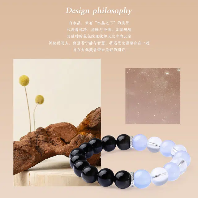 老庙 【升职加薪 前程似锦】梦幻国潮转运珠 新中式时尚设计精致轻奢高级感简约百搭#好运 黑曜石 手串 女款