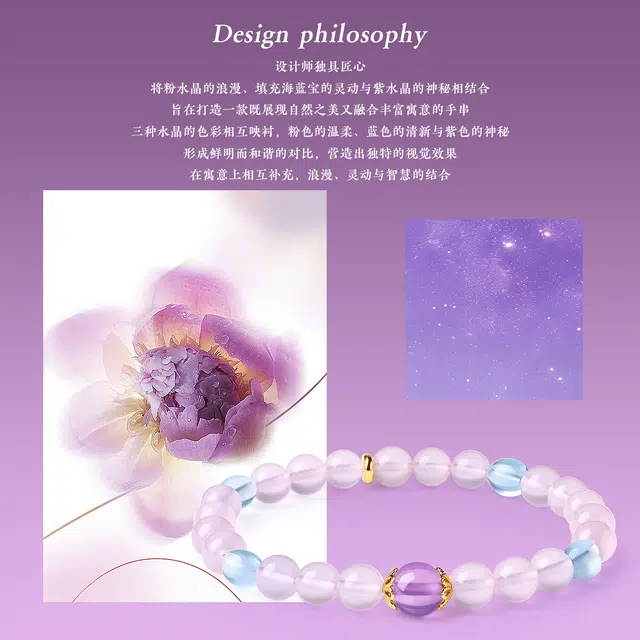 老庙 灼灼粉黛 桃花粉晶混搭海蓝紫晶珠串 森系清新旺顺利上岸平安转运能量设计感温柔百搭#好运天然 粉水晶 手串 女款