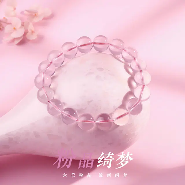 老庙 好运系列招财事业旺福气满满串珠 招桃花水逆退散好运气质 水晶 手串 女款