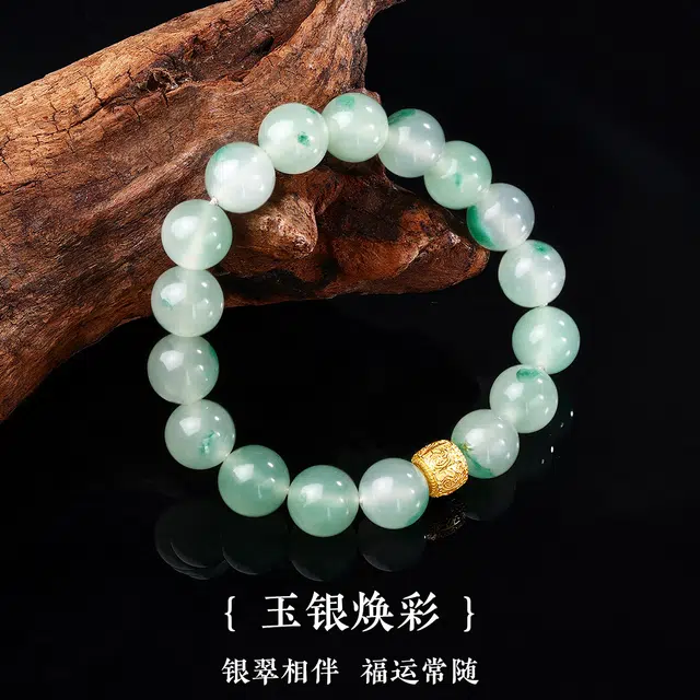 老庙 吉祥如意新中式国风设计精致轻奢典雅气质简约百搭好运 非洲翠 手串 男女同款情侣款