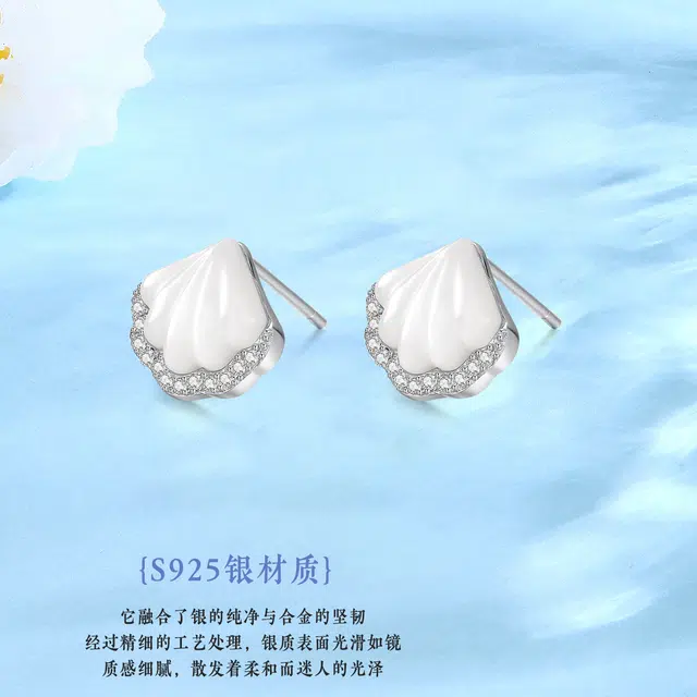 S925