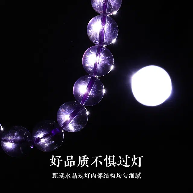 老庙 【紫气东来 学业上岸】浪漫优雅薰衣草色 时尚经典复古设计简约百搭能量石#好运天然 紫水晶 手串 女款