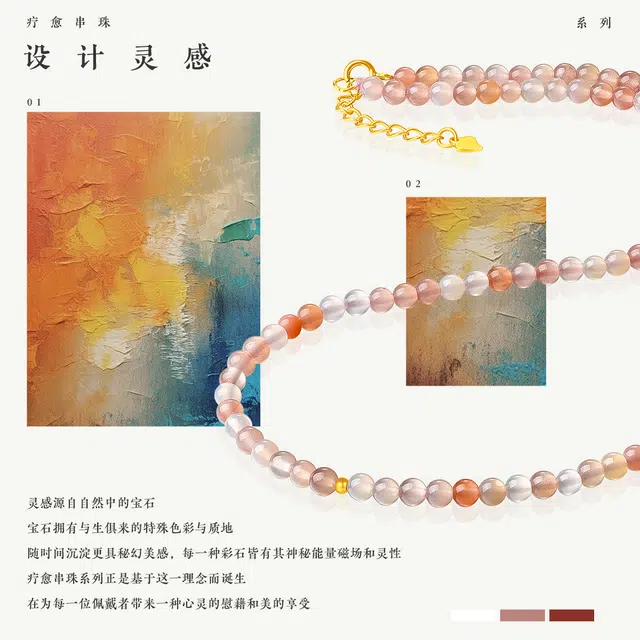 老庙 转运珠少女风锁骨链 多巴胺甜美精致潮流百搭日常 玛瑙 项链 女款
