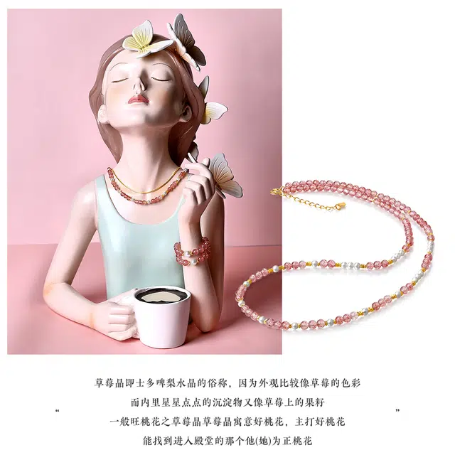 老庙 旺桃花时尚设计精致简约百搭#好运天然 草莓晶 项链 女款