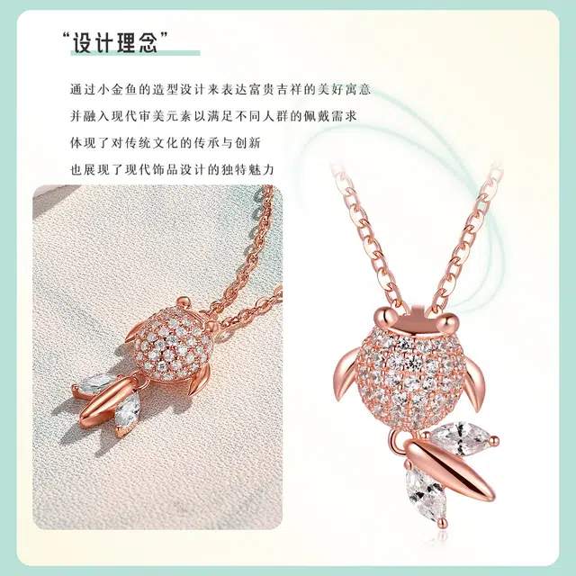 ins