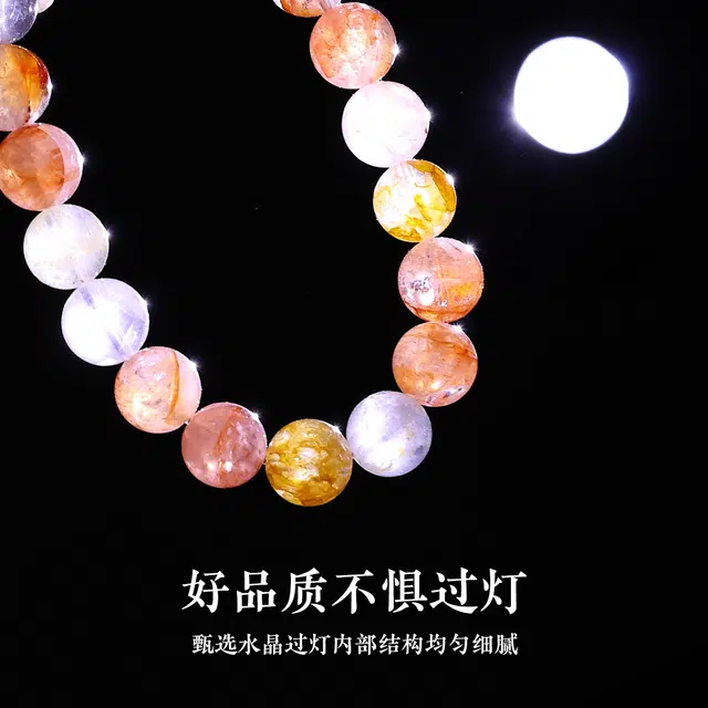 老庙 多宝多福多财 糖果色彩晶手饰水逆退散精准桃花显白精致小众设计高级感#好运天然 多色水晶 手串 女款