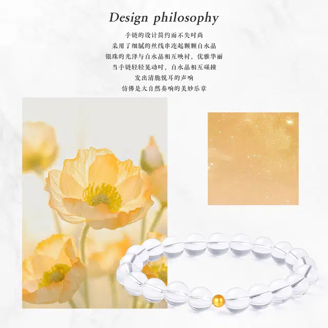 老庙 好运连连 水逆退散 转运时尚简约设计轻奢气质百搭#学业上岸天然 白水晶 手串 女款