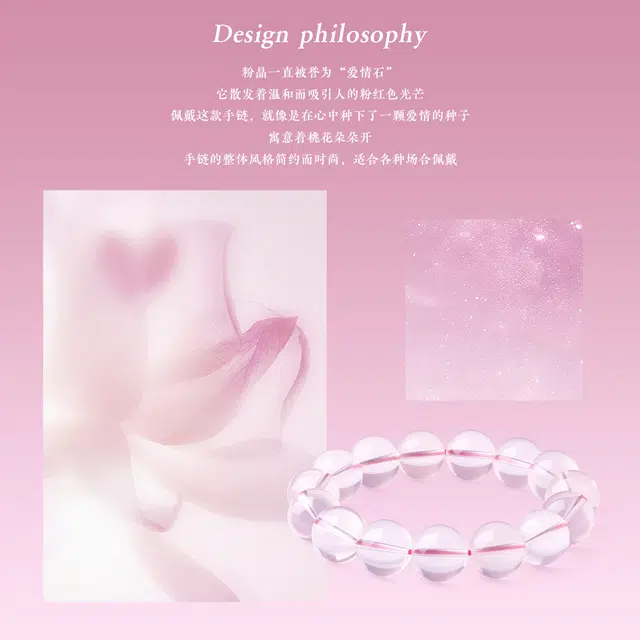 老庙 好运系列招财事业旺福气满满串珠 招桃花水逆退散好运气质 水晶 手串 女款