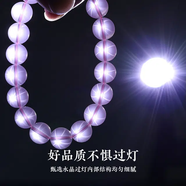 老庙 好运系列招财事业旺福气满满串珠 招桃花水逆退散好运气质 水晶 手串 女款