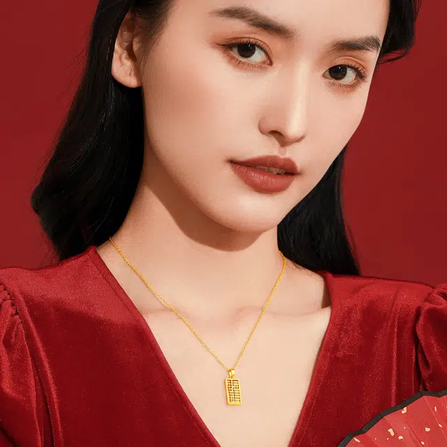 老庙 吉祥如意算盘 足金 按克计价 黄金吊坠 男女同款情侣款