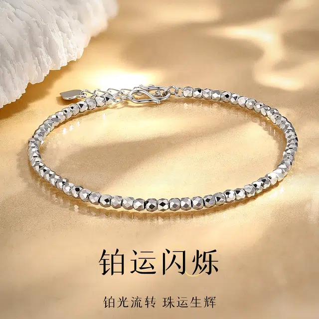 老庙 繁星闪光蹦迪珠转运珠爆闪几何菱形串珠链珠光 铂金 手链 女款