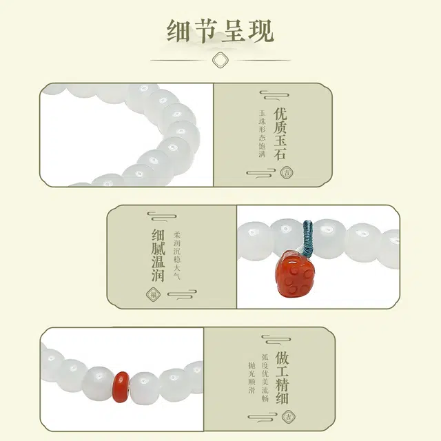 老庙 美玉佛珠南红玛瑙时尚百搭 和田玉 手串 女款