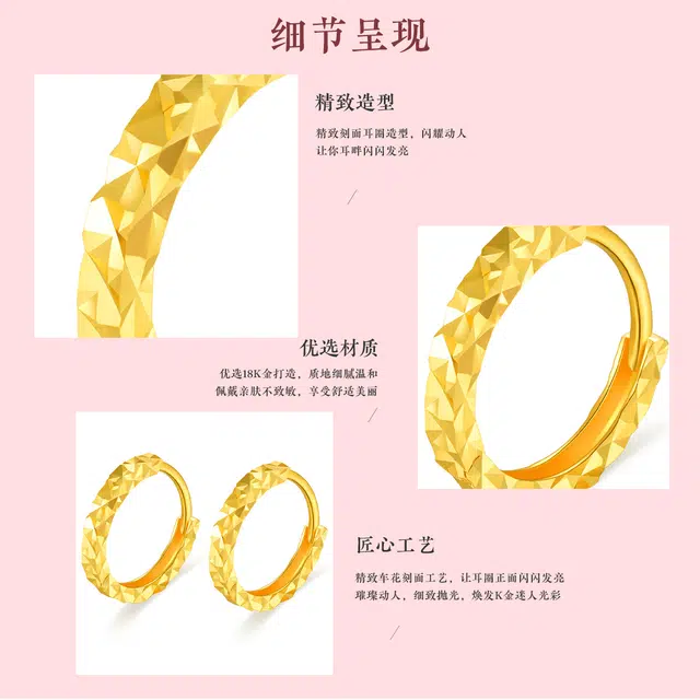 OL 18k