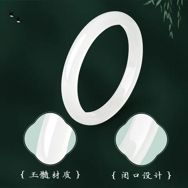 老庙 白月光 诸事顺利好运平安小众百搭国风新中式 玉髓 手镯 女款