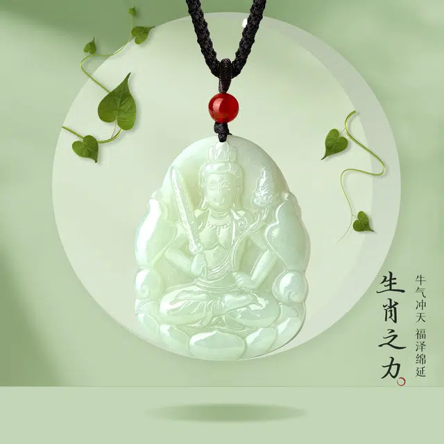 老庙 生肖顺利 精雕双面圆润生肖虚空牛守护神挂件 和田玉吊坠 青白玉 女款