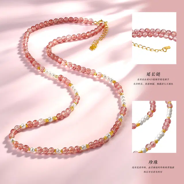 老庙 旺桃花时尚设计精致简约百搭#好运天然 草莓晶 项链 女款