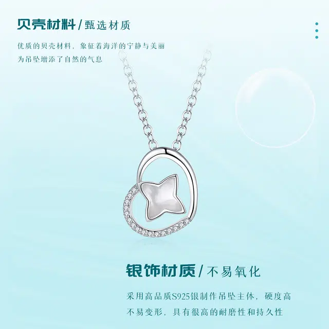 ins S925