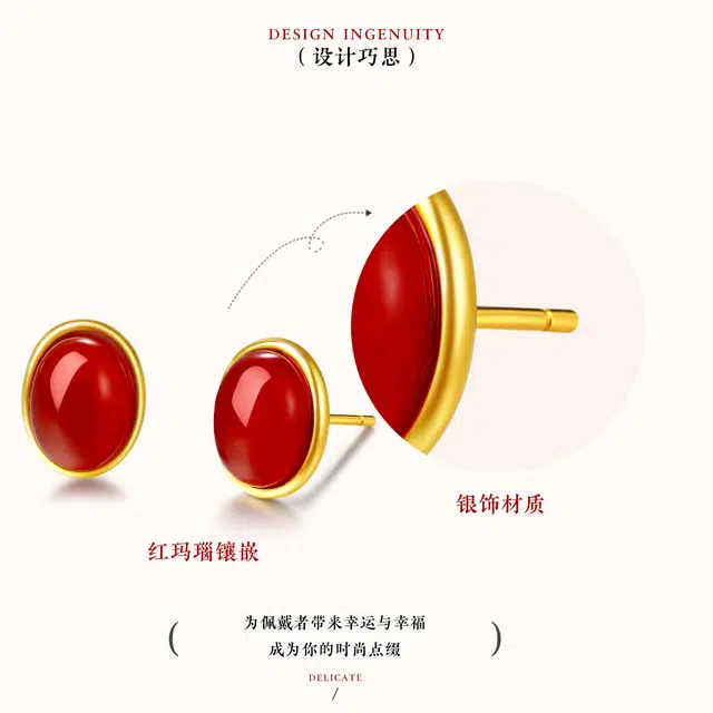 老庙 一心一意蛋面耳饰 轻奢精致简约时尚优雅气质#好运 玛瑙 耳钉 女款