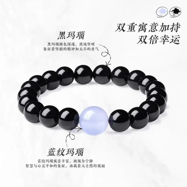 老庙 情定三生 新中式国风小众设计冷淡中性精致浪漫简约百搭#好运 玛瑙 手串 女款