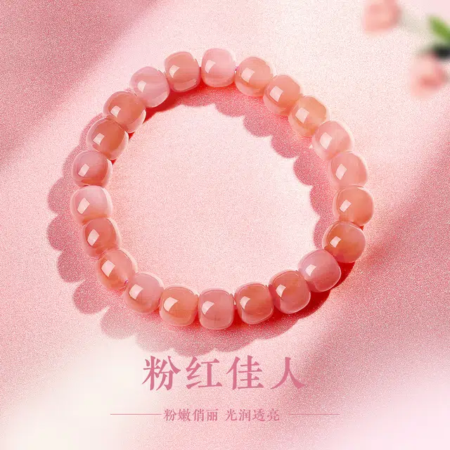老庙 好运系列招财事业旺 新中式国风国潮简约小众设计高级感 玛瑙 手串 女款