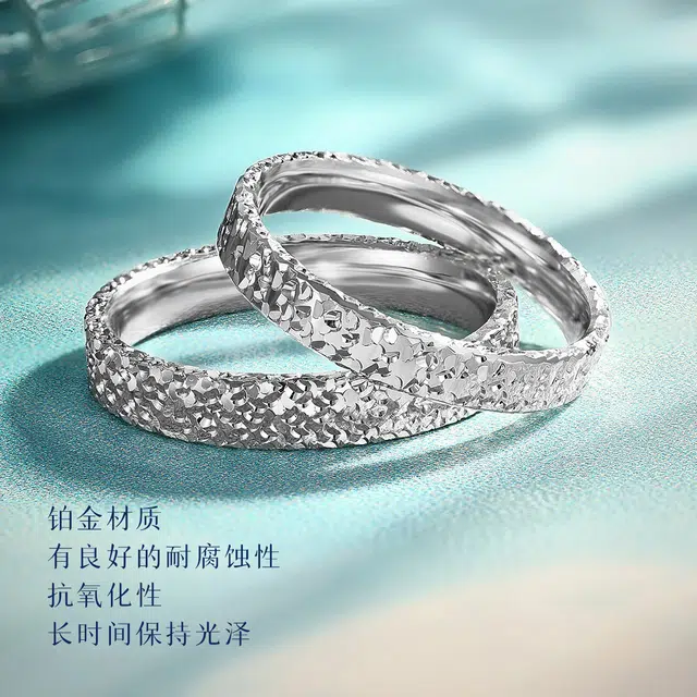 老庙 闪耀星河碎碎冰闪亮鳞片岁岁平安满天星素圈 铂金 戒指 女款