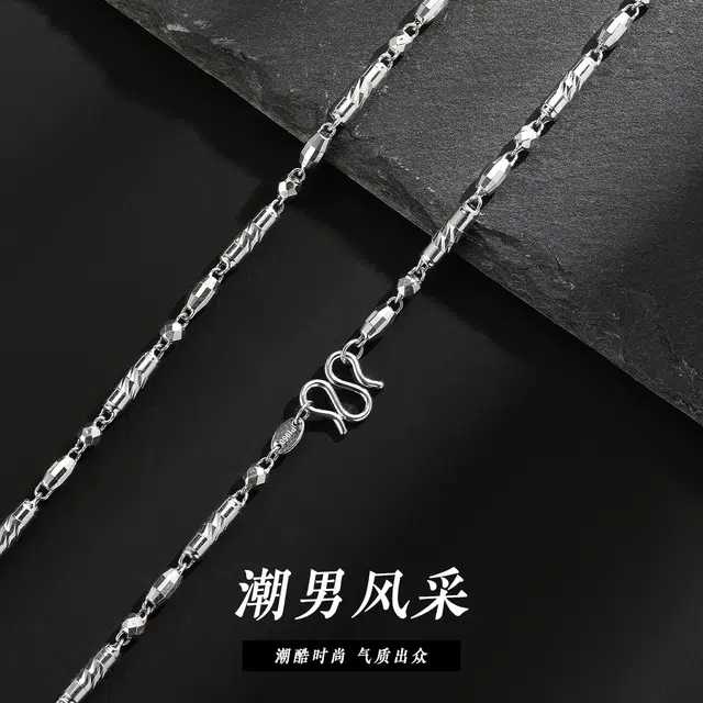老庙 白金链条素链锁骨链小众设计高级感轻奢 铂金 项链 男款