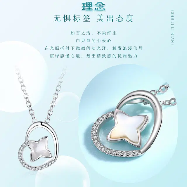 ins S925