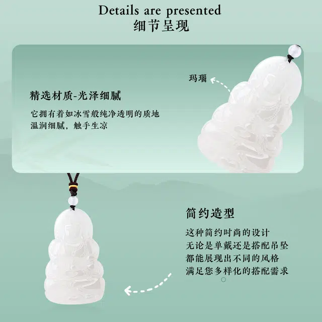 老庙 平安喜乐 国风观音挂坠 新中式民族风精致大气吉祥高级感简约百搭复古#好运连连 玛瑙 吊坠 男女同款情侣款