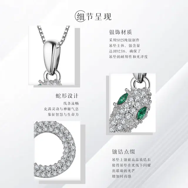 ins S925