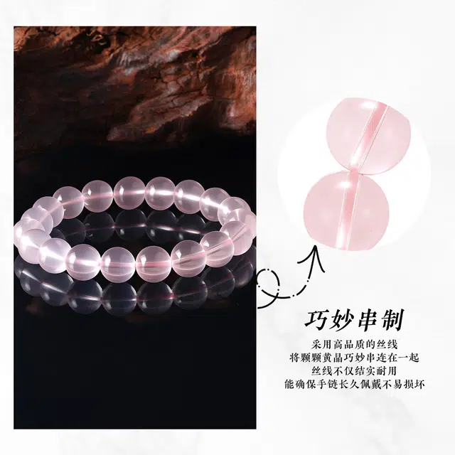 老庙 好运系列招财事业旺福气满满串珠 招桃花水逆退散好运气质 水晶 手串 女款