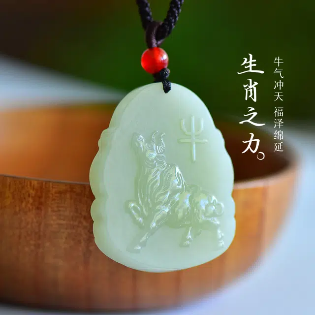 老庙 生肖顺利 精雕双面圆润生肖虚空牛守护神挂件 和田玉吊坠 青白玉 女款