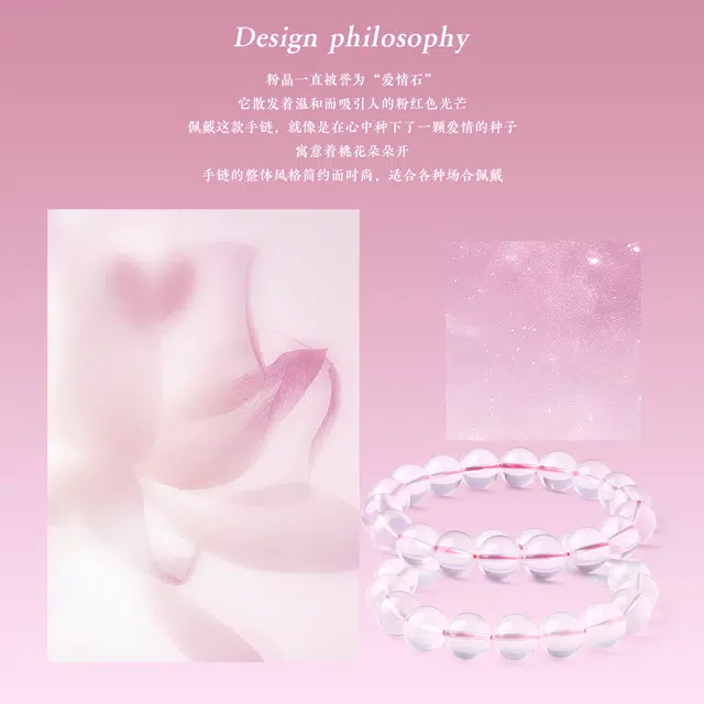 老庙 好运系列招财事业旺福气满满串珠 招桃花水逆退散好运气质 水晶 手串 女款