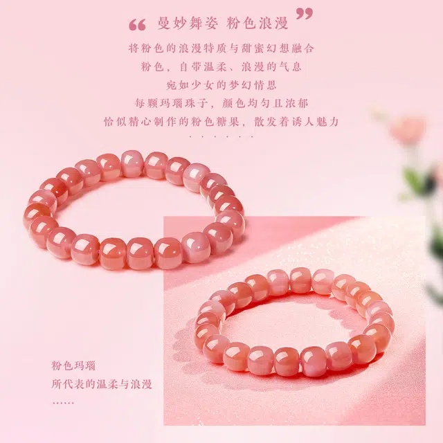 老庙 好运系列招财事业旺 新中式国风国潮简约小众设计高级感 玛瑙 手串 女款