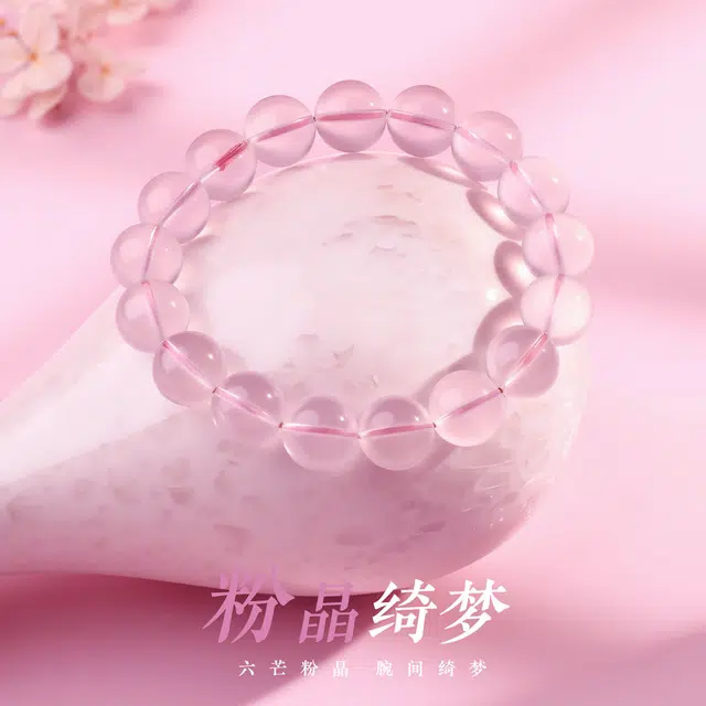 老庙 好运系列招财事业旺福气满满串珠 招桃花水逆退散好运气质 水晶 手串 女款